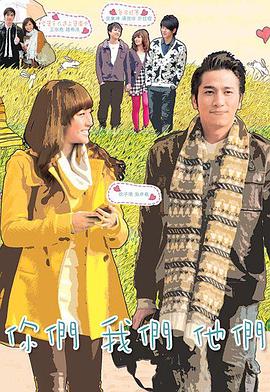 你們麻豆少妇精品无码他們粵語