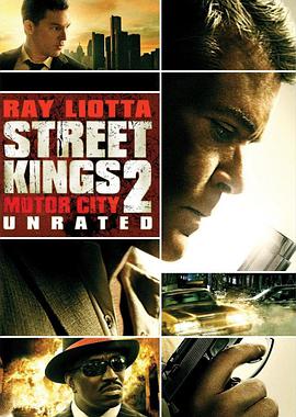 街頭之王2：汽車城