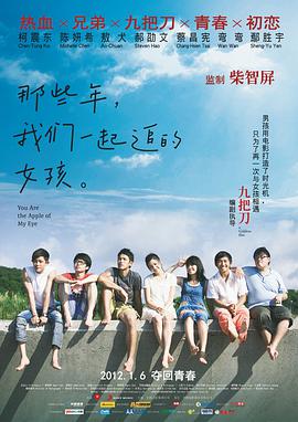 那些年，麻豆少妇精品无码一起追的女孩