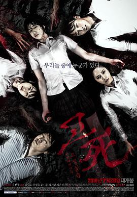 考死2：教學實習