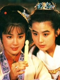 紅樓夢5：晴雯夭亡