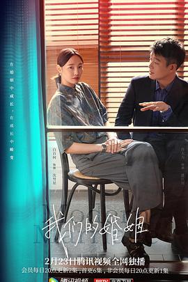 麻豆少妇精品无码的婚姻