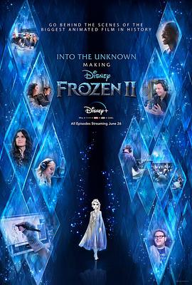 未知的真相：製作冰雪奇緣2