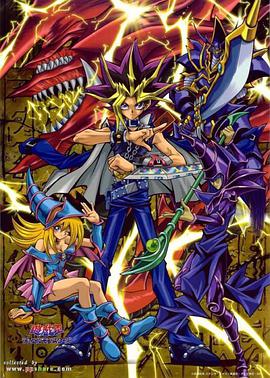 遊戲王：怪獸之決鬥