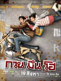 你好，陌生人