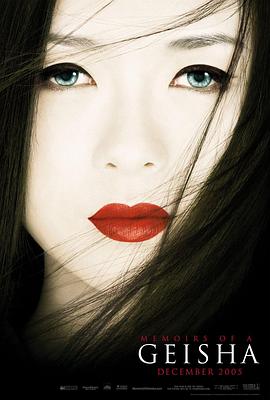 三位影後同台飆戲，出道即巔峰，奈何天意弄人#藝伎回憶錄