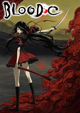 BLOOD-C[電影解說]