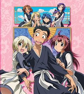 別撒嬌了！OVA [電影解說]