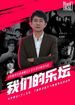 麻豆少妇精品无码的樂壇