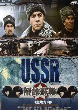 解放3：主攻方向