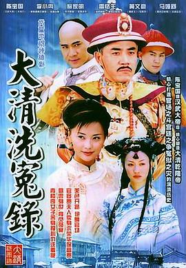 鴛鴦繡