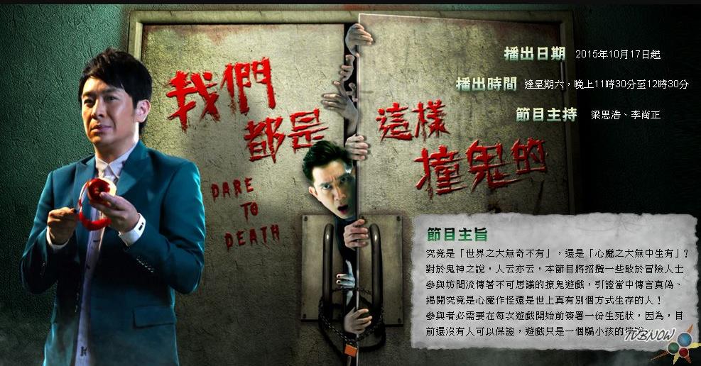 麻豆少妇精品无码都是這樣撞鬼的粵語
