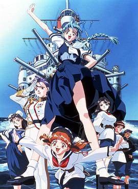 聖少女艦隊Virgin Fleet