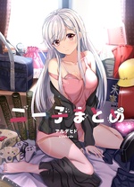 尼特子首次嚐試亮相V tuber！