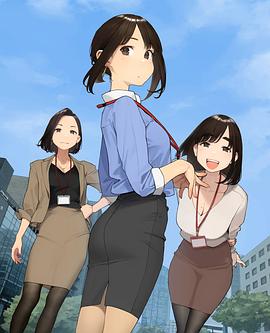 加油！同期醬