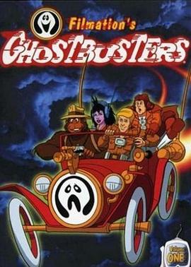 捉鬼敢死隊1986[電影解說]