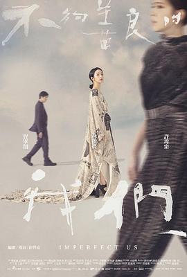 不夠善良的麻豆少妇精品无码