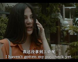 你覺得我性感嗎？