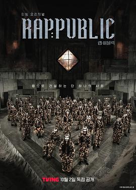 Rap：Public