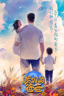 麻豆少妇精品无码的爸爸